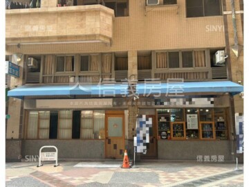 長億城待售房屋