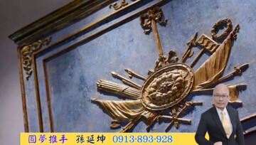 樂屋_聯聚保和大廈待售房屋 聯聚保和大廈待售房屋