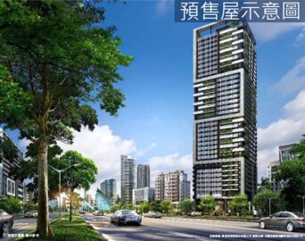 中正1號院待售房屋