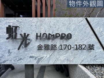 樂屋_昕景澤待售房屋 昕景澤待售房屋