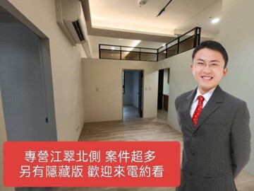 麗寶北歐莊園芬蘭極光待售房屋