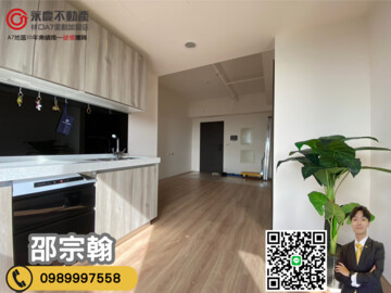 樂屋_文華天際待售房屋 文華天際待售房屋