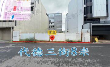 樂屋_鳳山區待售房屋 鳳山區待售房屋