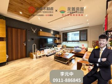 樂屋_羅芙宮待售房屋 羅芙宮待售房屋