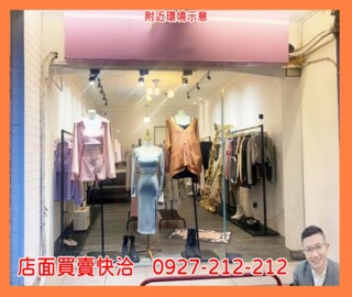 歡喜中原待售房屋