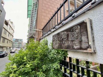 安平區待售房屋