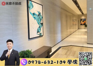 鴻承根津苑待售房屋