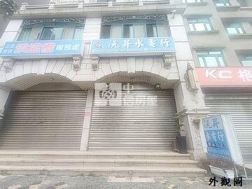 涵仰待售房屋