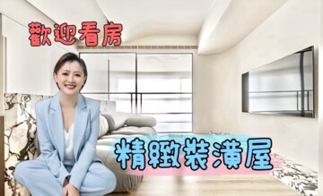 樂屋_國美翠亨村待售房屋 國美翠亨村待售房屋