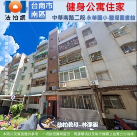 樂屋_新興國宅待售房屋 新興國宅待售房屋