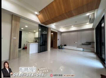 京硯米蘭待售房屋