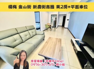 樂屋_鴻築新巴黎待售房屋 鴻築新巴黎待售房屋