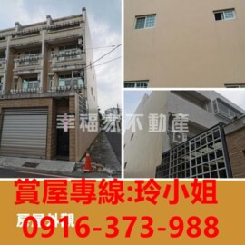 台南市柳營區房屋出售 買房 買屋 樂屋網