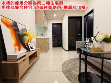 樂屋_翠峰待售房屋 翠峰待售房屋