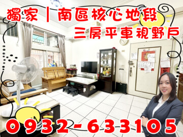 樂屋_廣三大時代大廈待售房屋 廣三大時代大廈待售房屋