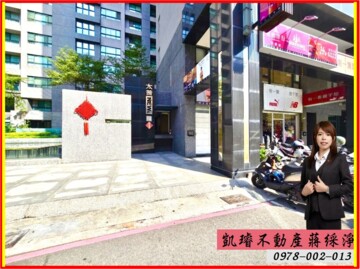 樂屋_太普NEWS待售房屋 太普NEWS待售房屋