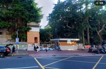 台大崇園待售房屋