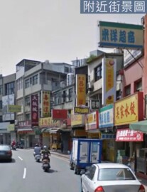 淡水區待售房屋