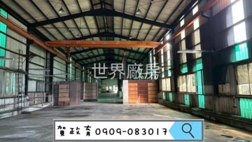 永康區待租房屋