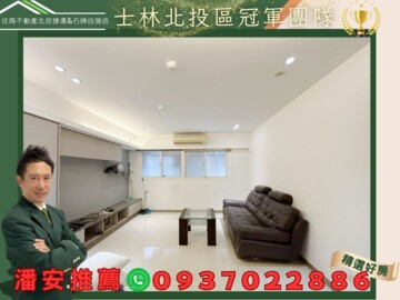 大稻埕華廈待售房屋