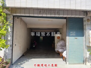 永康區待租房屋