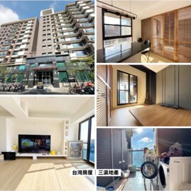 親家M3待售房屋