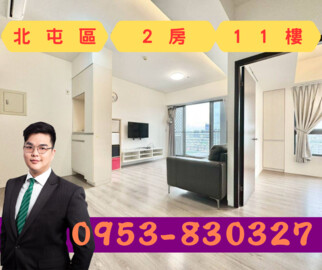 樂屋_誠億富景和街華廈待售房屋 誠億富景和街華廈待售房屋