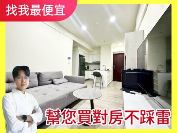 陞霖太美待售房屋