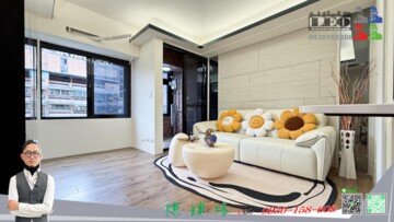 儷都花園待售房屋