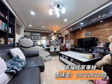 樂屋_長榮新城待售房屋 長榮新城待售房屋