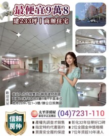 樂屋_領帶城待售房屋 領帶城待售房屋