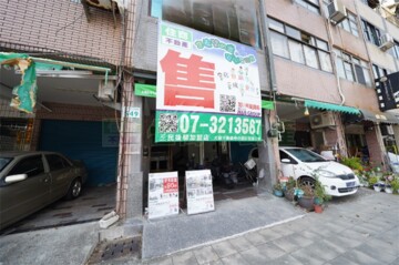 樂屋_苓雅區待售房屋 苓雅區待售房屋
