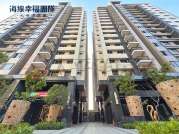 和築好好窩待售房屋