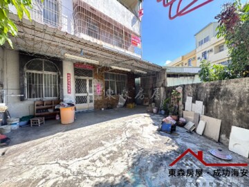 歸仁區待售房屋