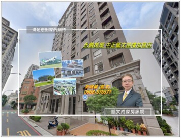 樂屋_梵谷星空待售房屋 梵谷星空待售房屋