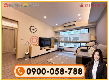 樂屋_遇見待售房屋 遇見待售房屋