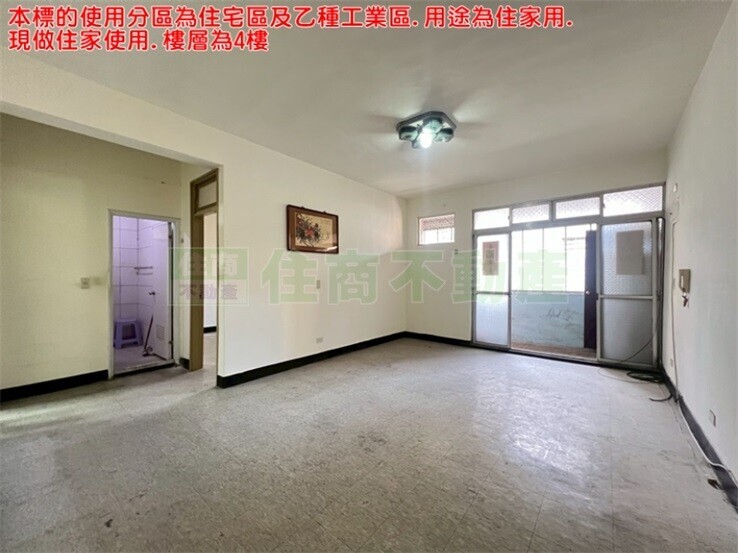 豐059BHE板新捷運邊間3房