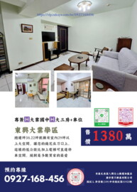 樂屋_欽雲大廈待售房屋 欽雲大廈待售房屋