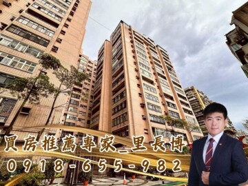 樂屋_太子東都待售房屋 太子東都待售房屋