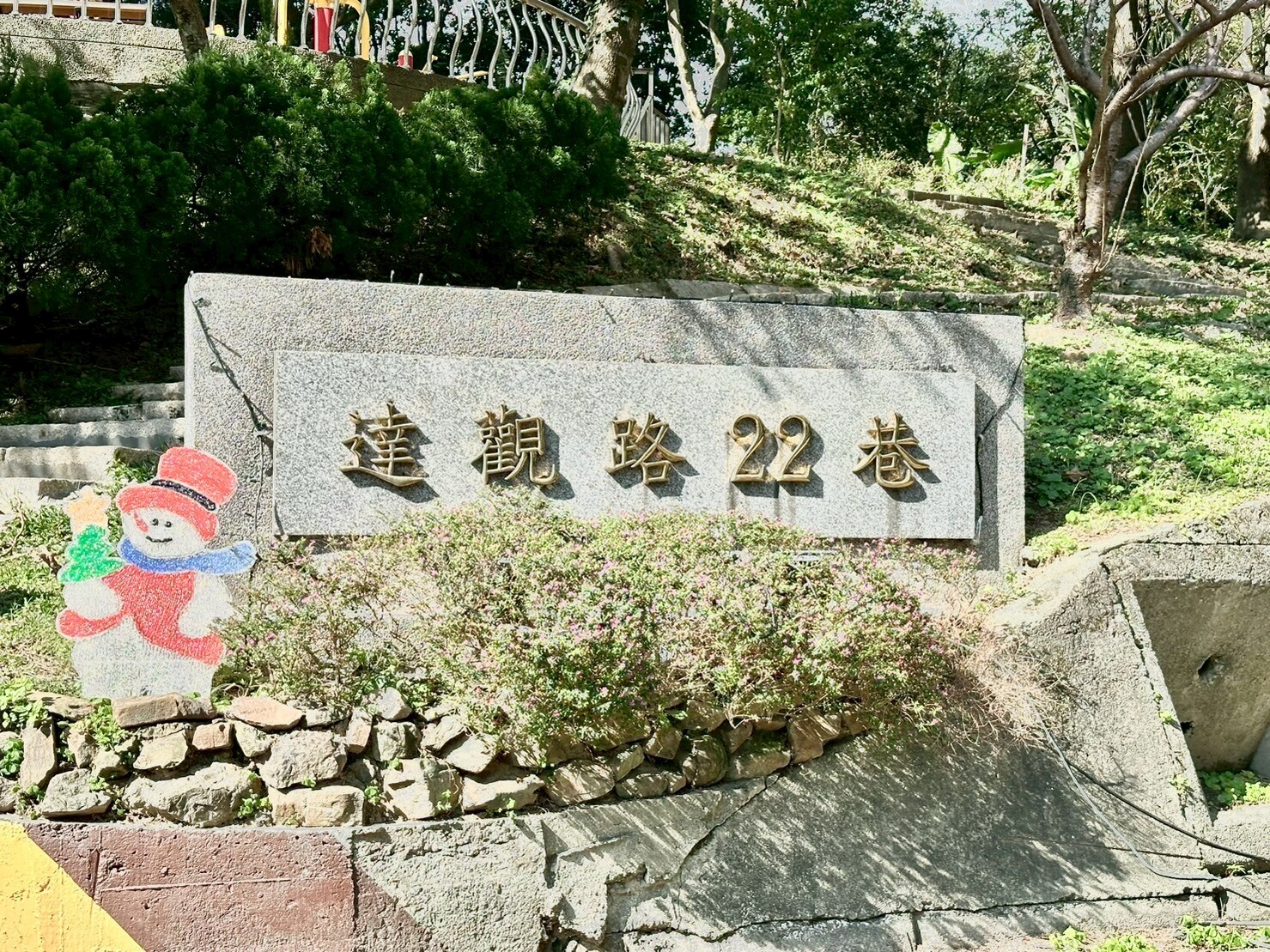 新店達觀*綠蔭電梯新婚兩房車位❤️中信*秀正