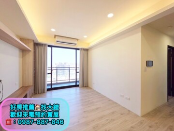 樂屋_中山世紀待售房屋 中山世紀待售房屋