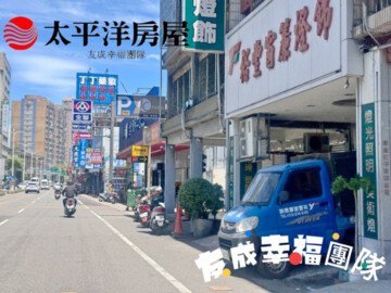 昇捷高第待售房屋