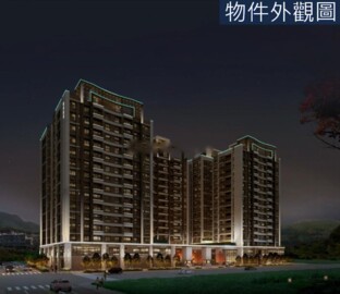 富廣和合待售房屋