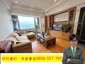 陽明峰匯待售房屋