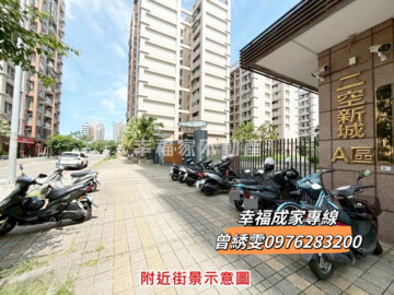 樂屋_二空新城AB區待售房屋 二空新城AB區待售房屋