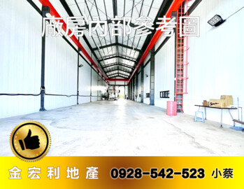 太平區待租房屋