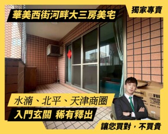 牛津世界待售房屋