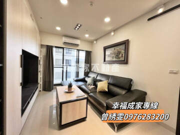 春福漾煙波待售房屋
