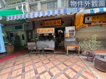樂屋_太子三蕃街大樓區待售房屋 太子三蕃街大樓區待售房屋