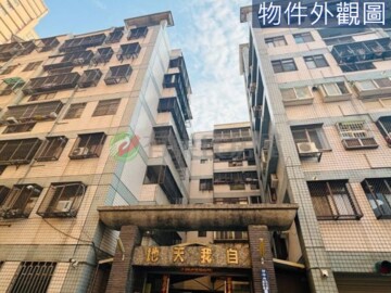 樂屋_自我天地待售房屋 自我天地待售房屋